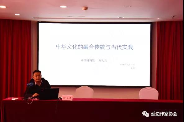6173e30751b54.jpg 20211023 2021鲁迅文学院延边作家研修班顺利举办10.jpg