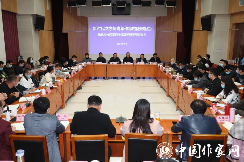 6184a3bcd2827.jpg 20211105 张宏森在与鲁迅文学院第四十届高研班学员座谈时强调--把握历史主动 担当时代使命 努力攀登新时代文学高峰2.jpg