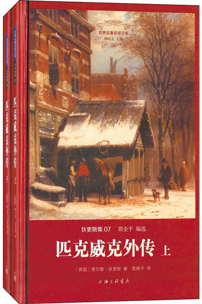 20220413 狄更斯的文学成就.jpg