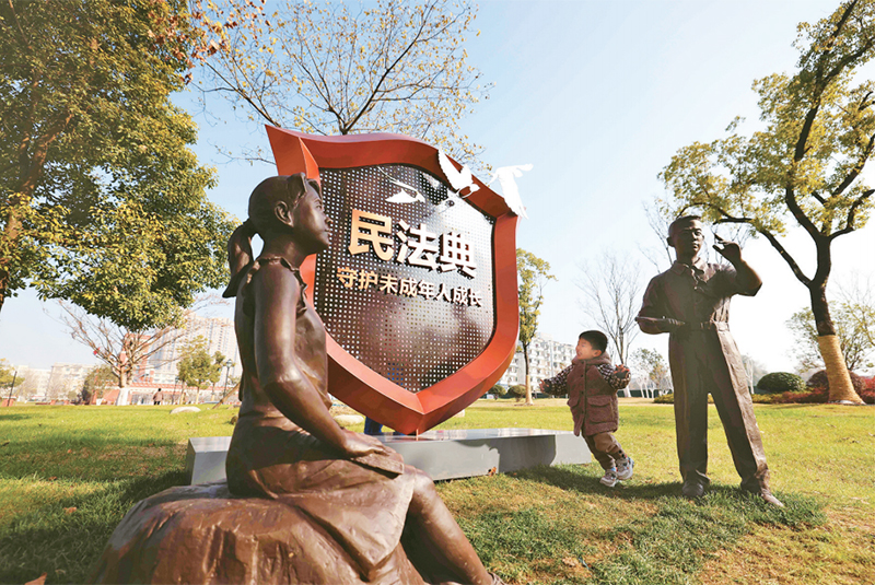 6269f2d487fcc.png 20220428 法治建设要为了人民、依靠人民、造福人民、保护人民1.png
