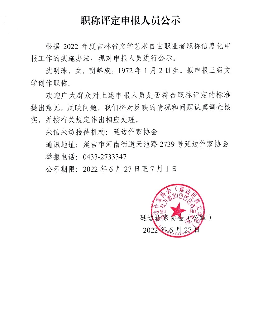 微信图片_20220627161512.jpg