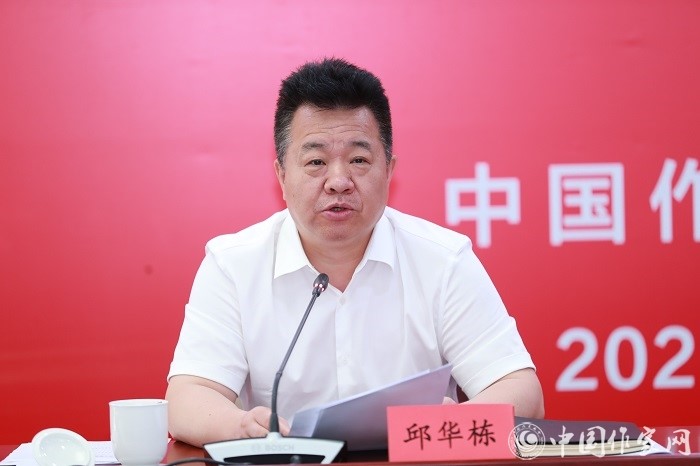 20220725 全国文学志愿服务联席会议成立仪式暨文学志愿服务高质量发展推进会在京举行4.jpg
