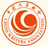 67b2d3da6d80c.jpg 5 中国作协标志.jpg