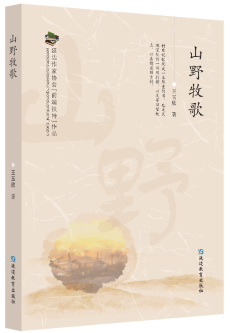 6959eb349c364.png 微信图片_20260104121354_100_150.png